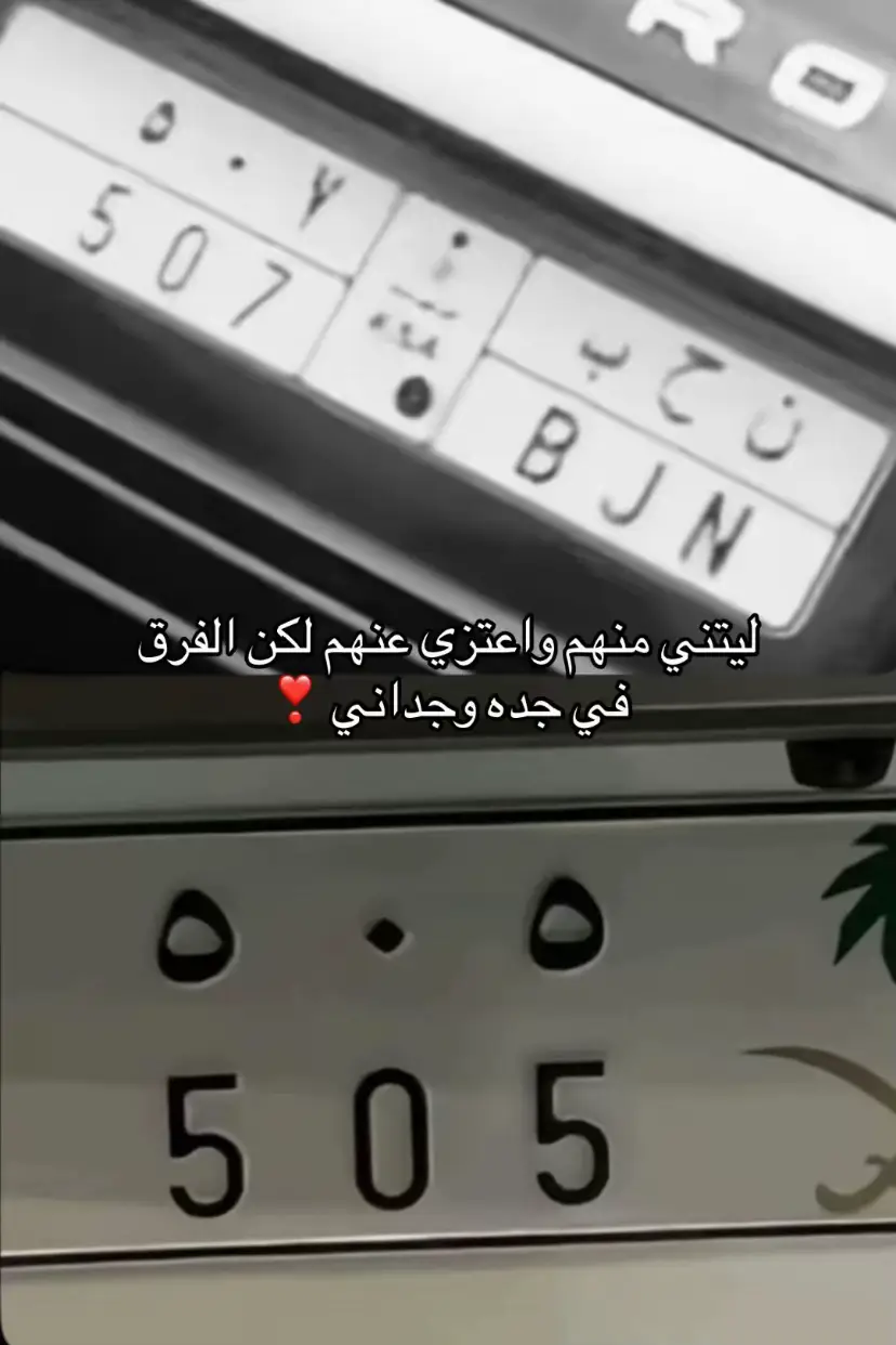 #قحطان505 #شهران_العريضة #foryoupage #شهراني #قحطان_المضيمة 