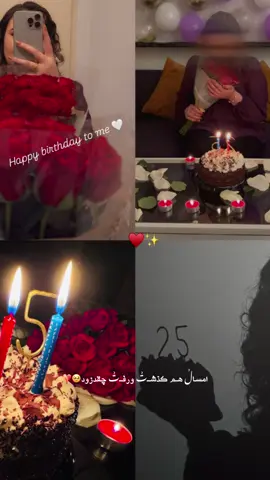 🎂✨Happy birthday to me ♥️🌹 #foryoupageofficiall #viralvideo #switzerland🇨🇭 