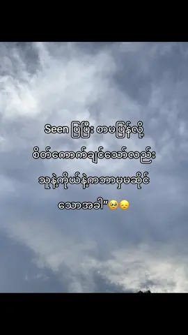 ဟယ်”😅#fypシ゚ #fyp #livephoto #tiktok #tiktokmyanmar 