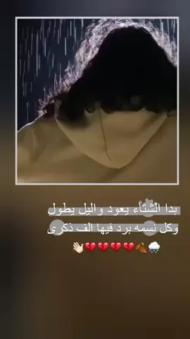 #مروش_الحسكاويه🎀 #عباراتكم_الفخمه📿📌 #مجرد_ذووقנ🖤🎼 #تصميمي❤️، 