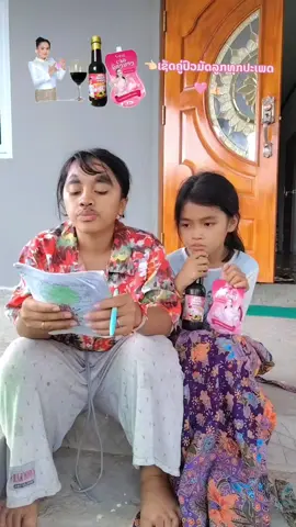 #เทรนด์วันนี้ ຫວໍ໋ອາຍຫນີ#fyp #fyppppppppppppppppppppppp #tiktok #tiktokviral 