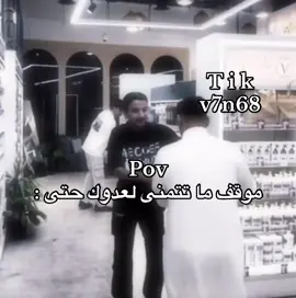 استغفرالله 🤍 #ابو_سبيع🇸🇦 #ميمز #explore #اكسبلور #fyp 