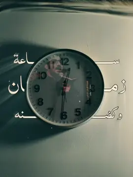 ساعة زمان وكضنه!! #سيد_سلام_الحسيني #تصويري #viral #fyp 