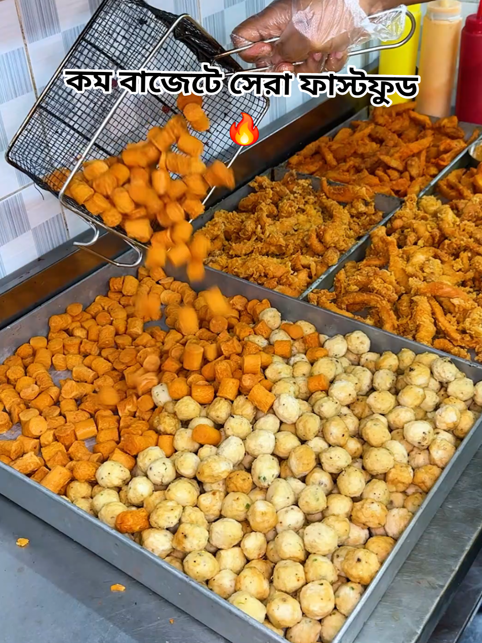কম বাজেটে সেরা ফাস্টফুড 😱❤️ #foryoupage #WhereToEat #wheretovisit #viralvideo #viraltiktok 