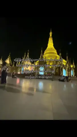 တောင်ပေါ်သားလေး တစ်ယောက်လောက်🤭 #fyp #view1000k #crdvideo #fyppppppppppppppppppppppp #ti̇ktok 