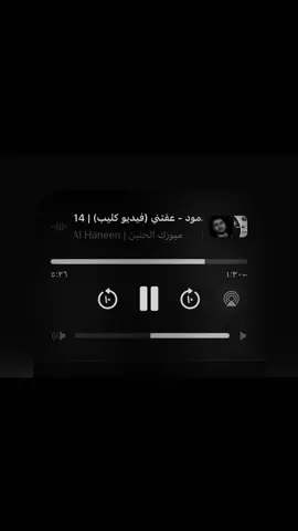قولي شبسرعه نسيت#صباح_محمود #عفتني #ميوزك_الحنين🎵🥁 #ميوزك_الحنين #اليامي🇸🇦 