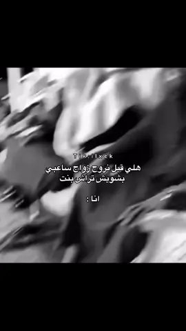 معاد اشوف العرب لسمعت شيلاتنا 😂❤️‍🔥 #اكسسسسسسسسسسسسسبلوررررررررر #مالي_خلق_احط_هاشتاقات #اكسبلورexplore #foryoupage #صوت_يام_ناجي_بن_باصم 