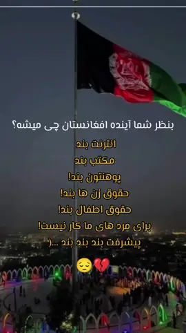 1. #Afghanistan 2. #AfghanStyle 3. #AfghanTikTok 4. #AfghanGirl یا #AfghanBoy 