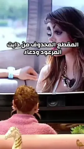 لي مستغرب ليش ام سلكون زعلت من الدايت لي انعرض مرتين #المغرب🇲🇦تونس🇹🇳الجزائر  #ايمن_نعينعية🌿 #العراق_السعوديه_الاردن_الخليج #قسمة_ونصيب #tiktok 