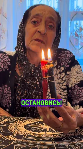 Постой❗️ Остановись❗️ Для расклада номер на странице🙏🏼 #гадание #таро #психолог #маникюр #таролог       