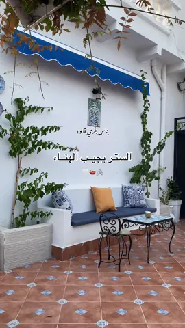 🖇️🤍 #ناس_زمان_قالوا #ناس_بكري_قالو #الشعب_الصيني_ماله_حل😂✌️ 