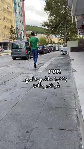 فولو لو سمحتو 😅🫡#اشتراك  #الفولو_والايگات #الشعب_الصيني_ماله_حل 