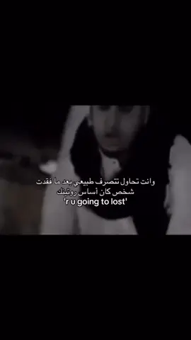 #هواجيس #foryoupage #fyp 