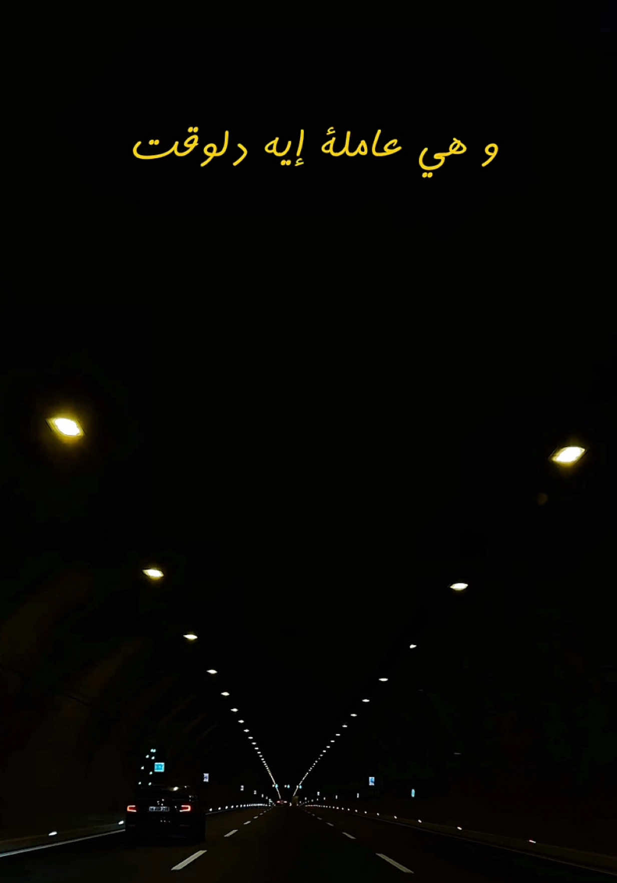 و هي عاملة ايه دلوقت و مين هون عليها الوقت قولولي لو تصالحها اروحلها و اصالحها . #عمرو_دياب #عمرو #اغاني #طرب #جيل_الطيبين 