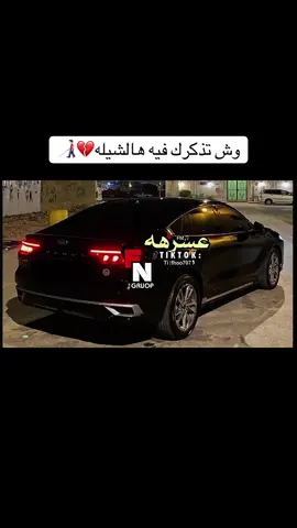 انت مثل الحاكم الي دون شعبه - بندر بن عوير - مسرع مميز🔥 #fyp #explore #عسرههfm #بندر_بن_عوير 