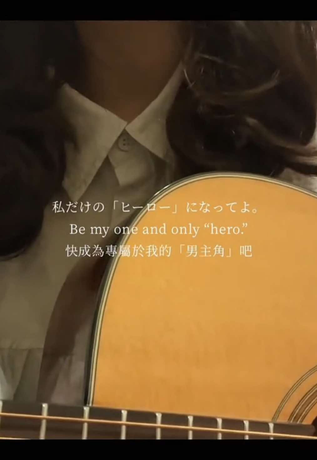 好きだから／『ユイカ』【弾き語り】 Thanks for requesting (* ॑꒳ ॑🫶🏻) #好きだから #ユイカ #弾き語り #ギター #cover 