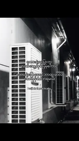 I will do it practically.📌#ကပ်ပရှင်မပါဘူး #foryoupage #livephoto #tiktokmyanmar🇲🇲 #trending 