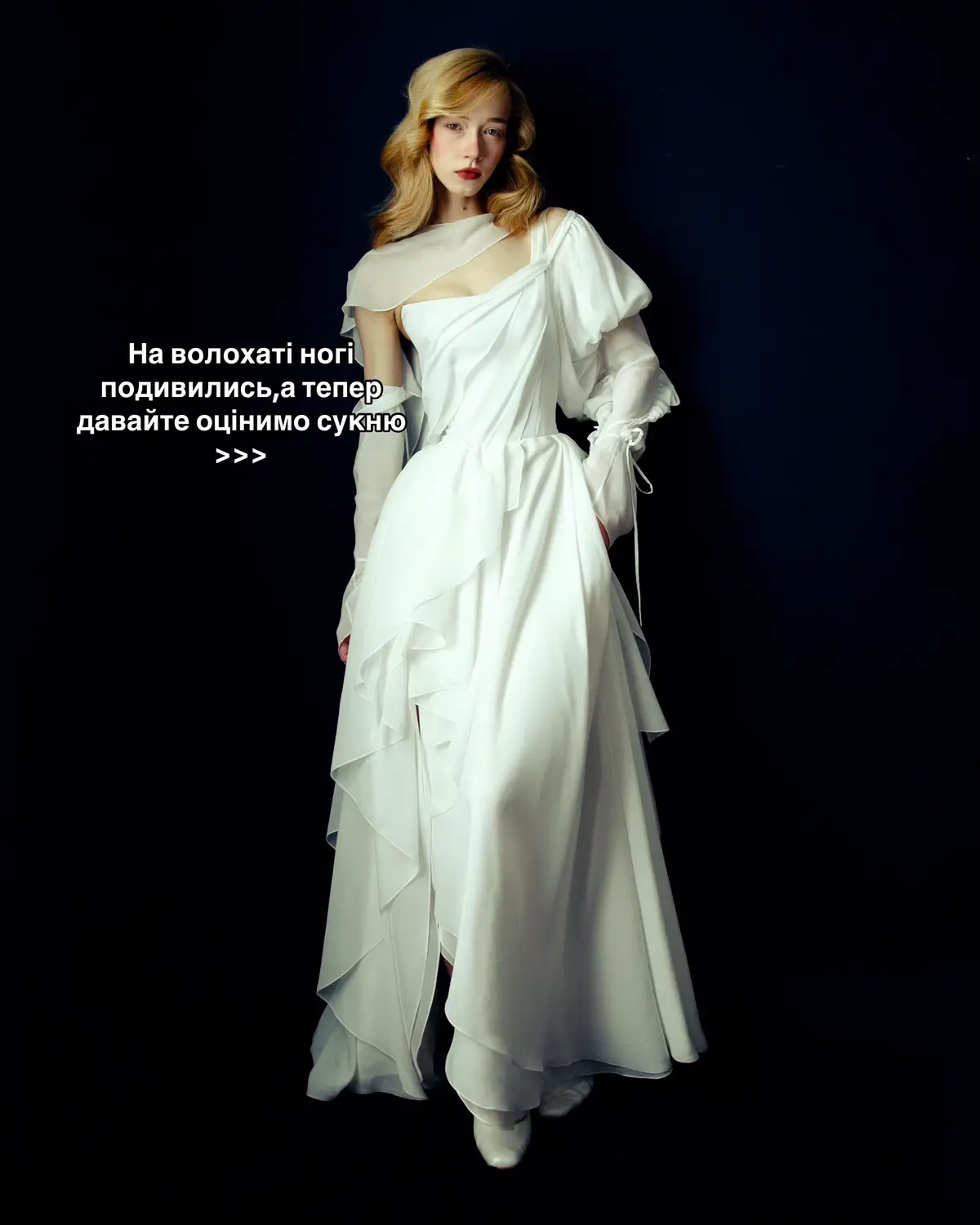 #сукня #сукняукраїна #weddingdress #dresses#весільнісукні