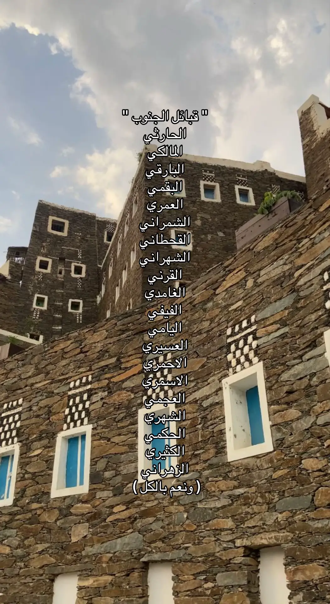 #قبايل 