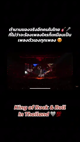 ทองแท้ ยังไงก็คือทอง ถึงจะร่วงลงโคลนเปรอะเปื้อน พอเอาไปล้างน้ำ ทำความสะอาด สุดท้ายมันก็คือทอง 💯🙇🏻‍♂️ #ซาอุดร #เพลงเพื่อชีวิต #คาราบาว #เสกโลโซ 