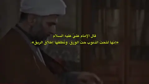 من أروع ما ورد عن الإمام عليّ عليه السلام في شأن الصلاة: #اللهم_صل_على_محمد_وآل_محمد #علي_بن_ابي_طالب 