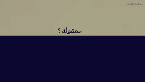 انشروا المقطع ولكم الأجر 🌷#الصلاة #القراءة #في #الصلاة #صلاة_العشاء 