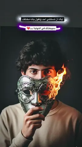 خيبات💔🤦‍♂️_____ #المصمم_الصدري 