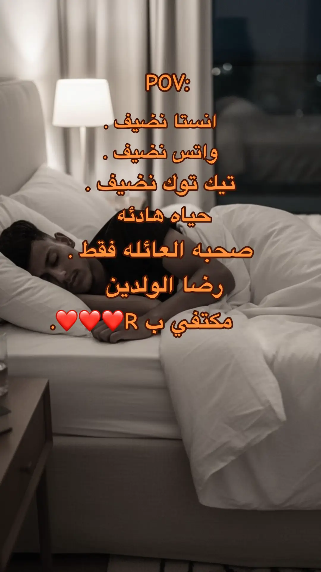#معنديش_خلوق_نحط_هاشتاق💔💔 #tiktoklongs #ليبيا_طرابلس🇱🇾🇱🇾🇱🇾 #pyf #مشاهير_العالم 