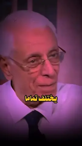 مهم ‼️ #fyp #حسام_موافي #foruyou #فيتامينات #islam #vip 