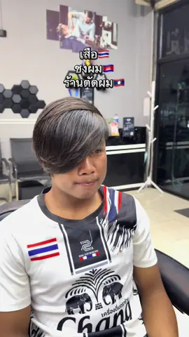 ##ขืนฟีดเถอะ #ຮ້ານຢູ່ຈອມມະນີໃຕໃກ້ຫໍປະຊຸມເສັນໂທລະພາບໂທ02091039993 