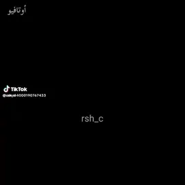 نيمار ده سلفه جونيور #طششونيي🔫🥺😹💞 #الشعب_الصيني_ماله_حل😂😂 