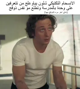 حصل والله #tiktok #fyp