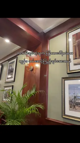 အကိုသို့  #livephoto#fypシ゚ #fyppppppppppppppppppppppp #crd#fypシ゚ 