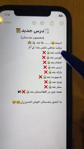 #😂😂 #😂😂😂 #lesson #foryoupage #fyp 