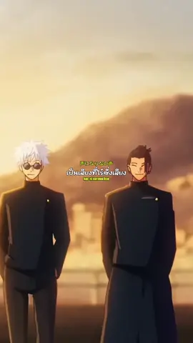 Ao no Sumika - Tatsuya Kitani | Jujutsu Kaisen Season 2 OP #jujutsukaisen #anime #otaku #gojousatoru #ti̇ktok 