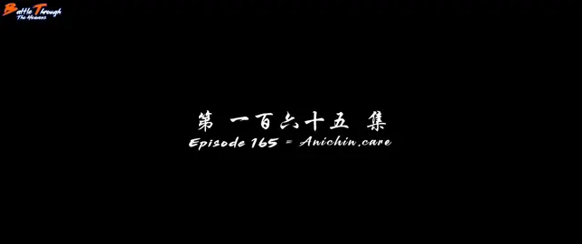 btth episode 165 #btth#xiaoyan#fyp 