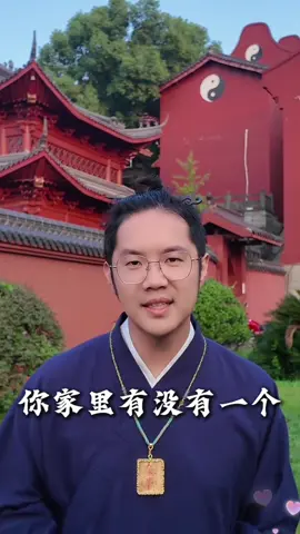 #道教 #风水 #情感 #taoist #fengshui 