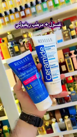 متوفر لدى كوزمتك انمار الطائي🌱#ترند #الشعب_الصيني_ماله_حل😂😂 