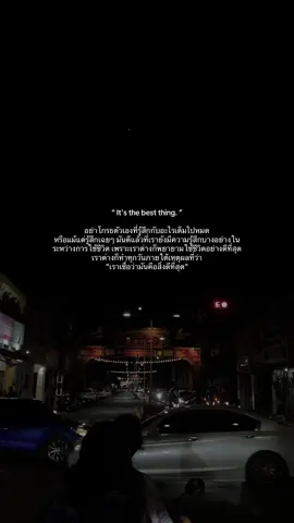 #fyp #เธรด #เหนื่อย #ความรู้สึก #รักตัวเอง 