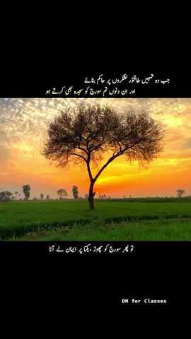 نور القرآن جوائن کرنے کے لیے انباکس کریں#foryou #dontunderreviewmyvideo #foryou #dontunderreviewmyvideo #foryou 
