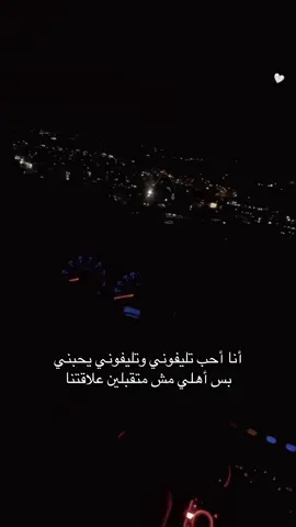 😂🌚 #ستوريات #اكسبلور #foryou #fyp #story 