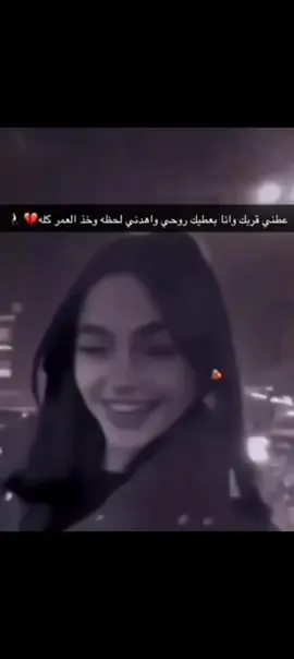 #لا لا تسافر قبل ماشوفك 🙇❤️‍🩹