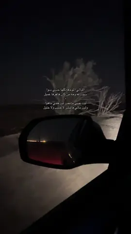 ليت مالي بالبشر لا حبيب ولا خليل 😕#فلاح_المسردي💤 #foryou #fyp 