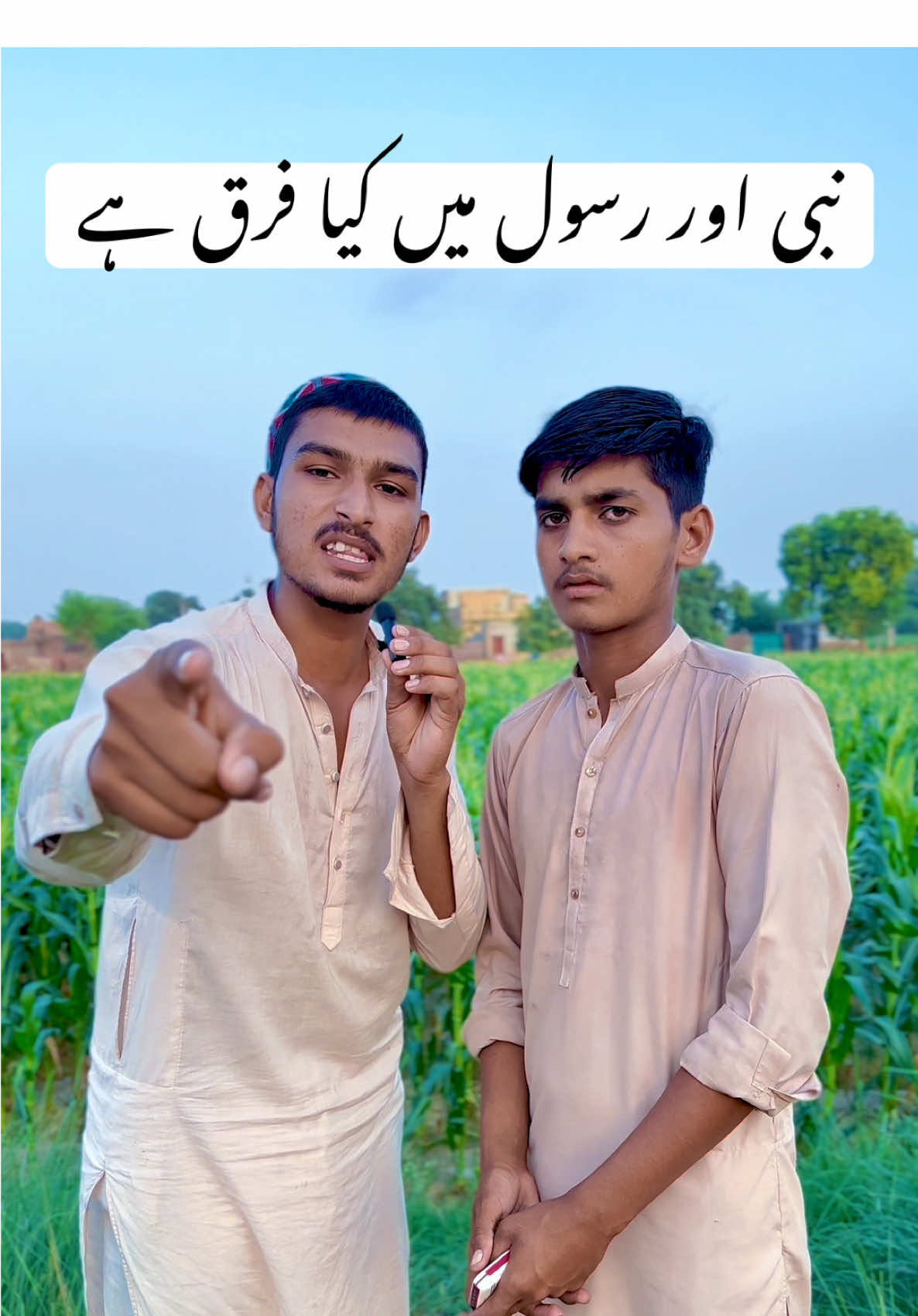 What is the difference between a prophet and a messenger?#unfreezemyacount #growmyaccount #foryoupage❤️❤️ #kingmayo #afzal @kingmayo724 