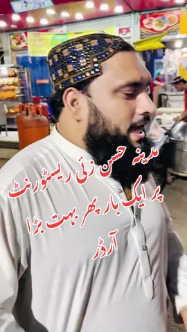 #madinahassanzairestaurant #viralvideos #viralreels #viraltiktok #foryoupage 