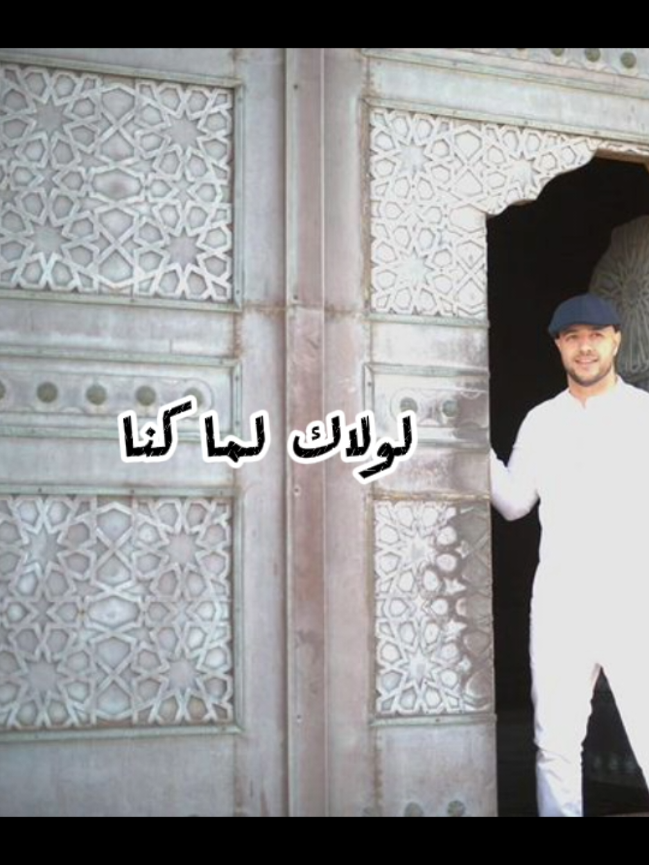 Maher Zain Lawlaka #maherzain #lirikislami #laguislami #islamicvibes #islamicsong 