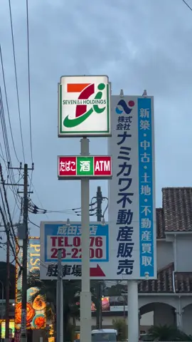 #fyp #kenshuseijapan🇮🇩🇯🇵🎌 #4u 