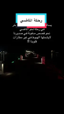 #تصويري #لايك #ترند #اكسبلور #جدةtiktok 