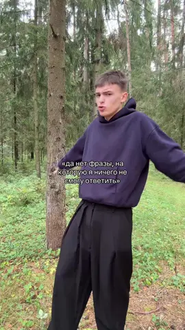 Тгк: temych1h #rge #реки #глобальныерекомендации 