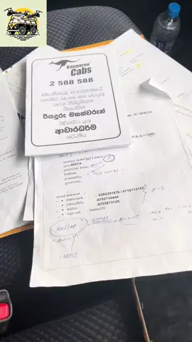 How to register at Kangaroo #Travelwithkadiya #foryou #foryourpage #fyp #srilanka #kadiya_travel #dubai #travel #viralvideo #japan #hire #kangroo #kadiyatravelyoutube #car 